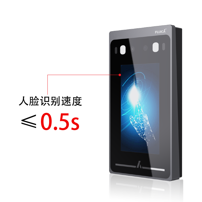 FJC-ZRS628人臉識別門禁_畫板 1_副本.png