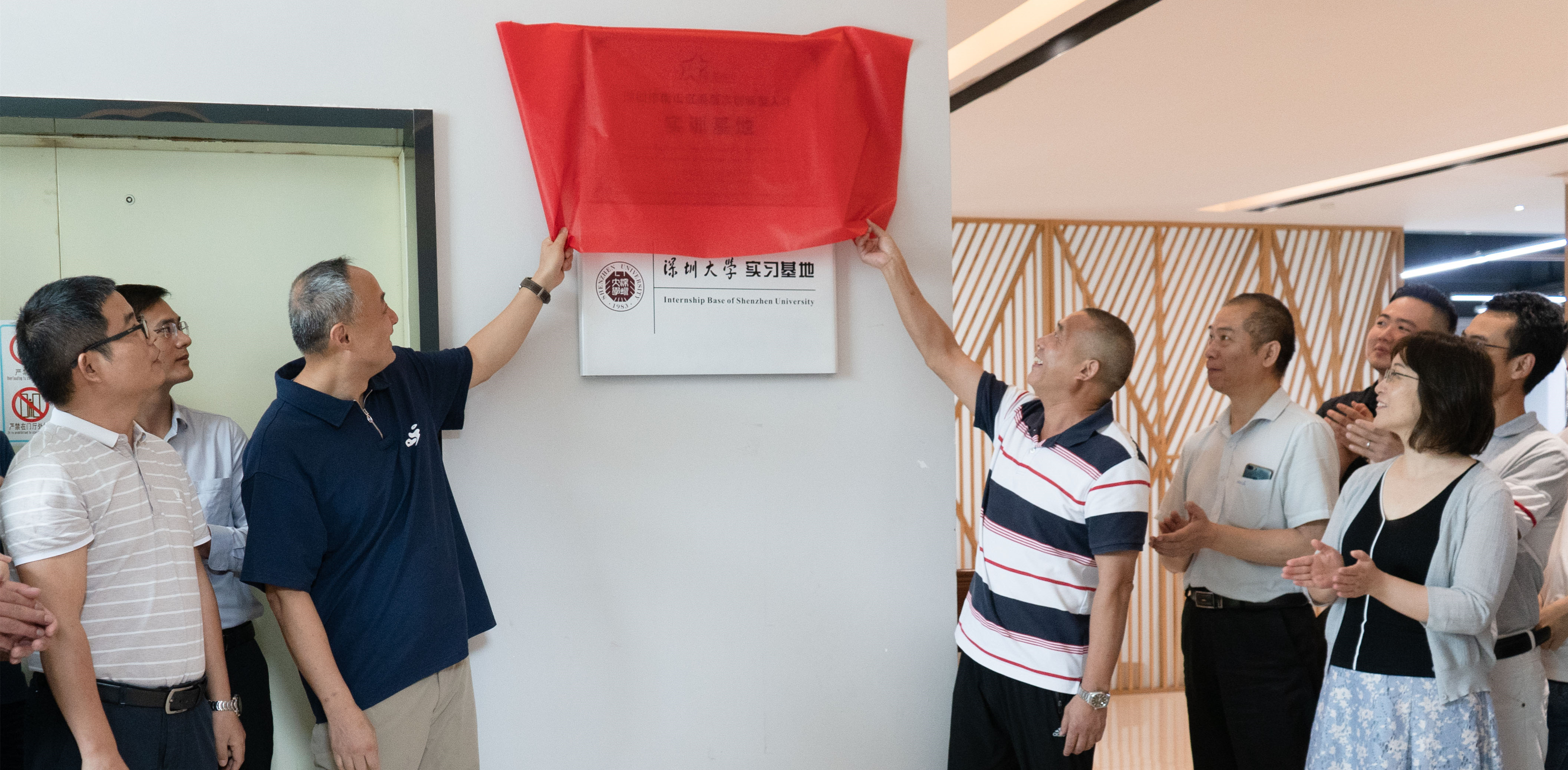 人才先行！富士智能掛牌“深圳市南山區(qū)高層次創(chuàng)新型人才實訓(xùn)基地”