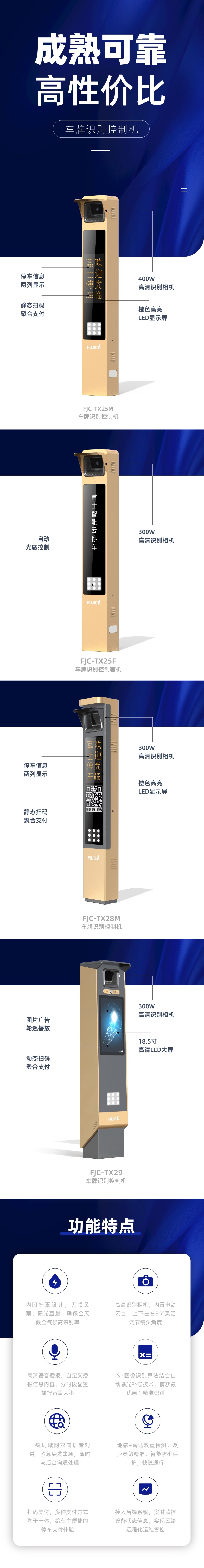 產(chǎn)品合集詳情頁_畫板 1 副本(1).jpg
