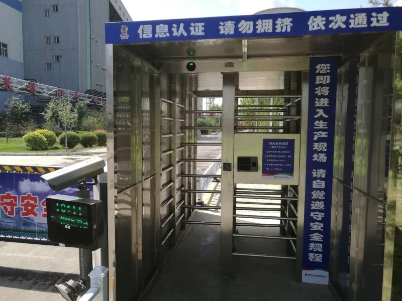 良村熱電廠7.jpg